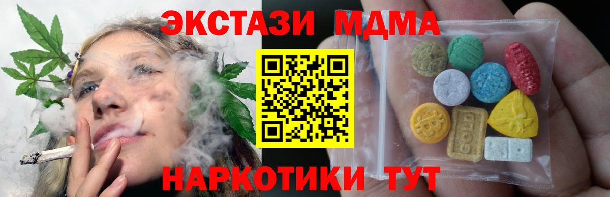 Экстази Punisher  Ecstasy 280мг  Новосибирск  Вход с VPN 