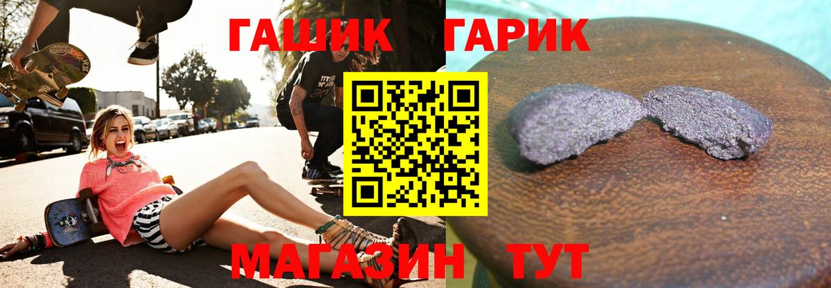 Гашиш AMNESIA HAZE  Вход с VPN  Гашиш Ice-O-Lator  Новосибирск 