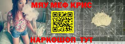 кокаин премиум Рузаевка