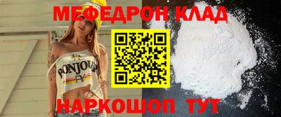 кокаин премиум Рузаевка