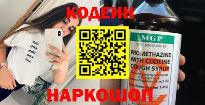 героин Рыбинск