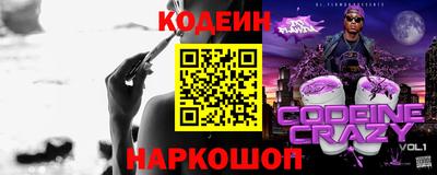 гашишное масло Рязань