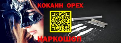героин Рыбинск
