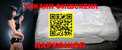 кокаин премиум Рузаевка