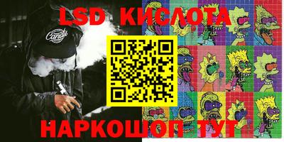 героин Рыбинск