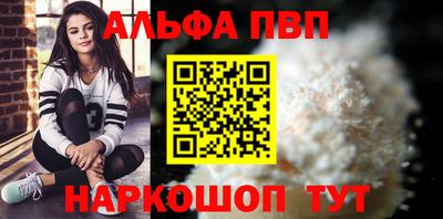 кокаин премиум Рузаевка