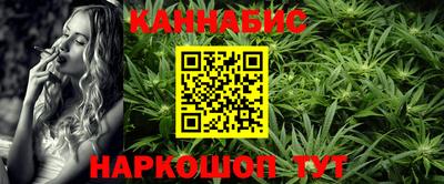 гашишное масло Рязань