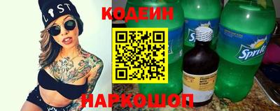 кокаин премиум Рузаевка