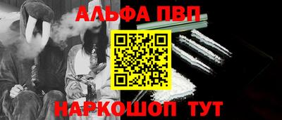 кокаин премиум Рузаевка