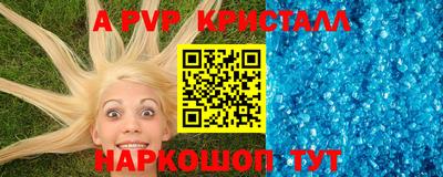 гашишное масло Рязань
