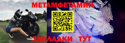кокаин премиум Рузаевка