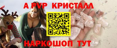 кокаин премиум Рузаевка