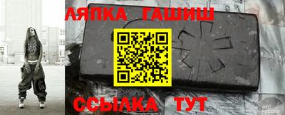 гашишное масло Рязань