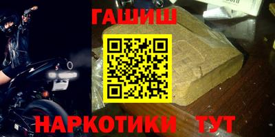 гашишное масло Рязань