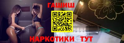 героин Рыбинск