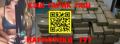 кокаин премиум Рузаевка