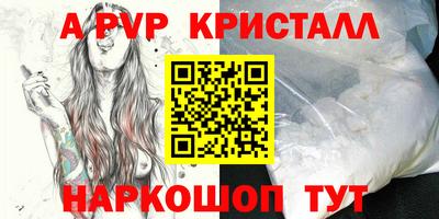 героин Рыбинск