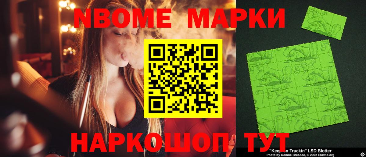 LSD-25 экстази кислота  Вход с VPN  Новосибирск 