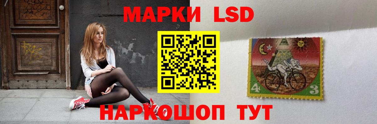 Лсд 25 экстази ecstasy Новосибирск