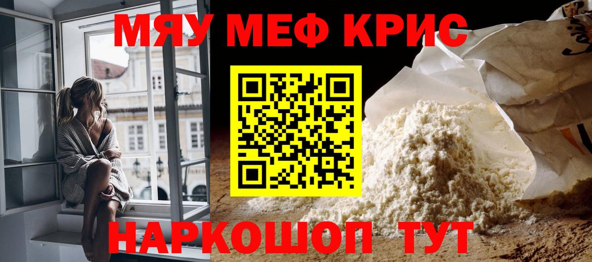 МЕФ  Новосибирск