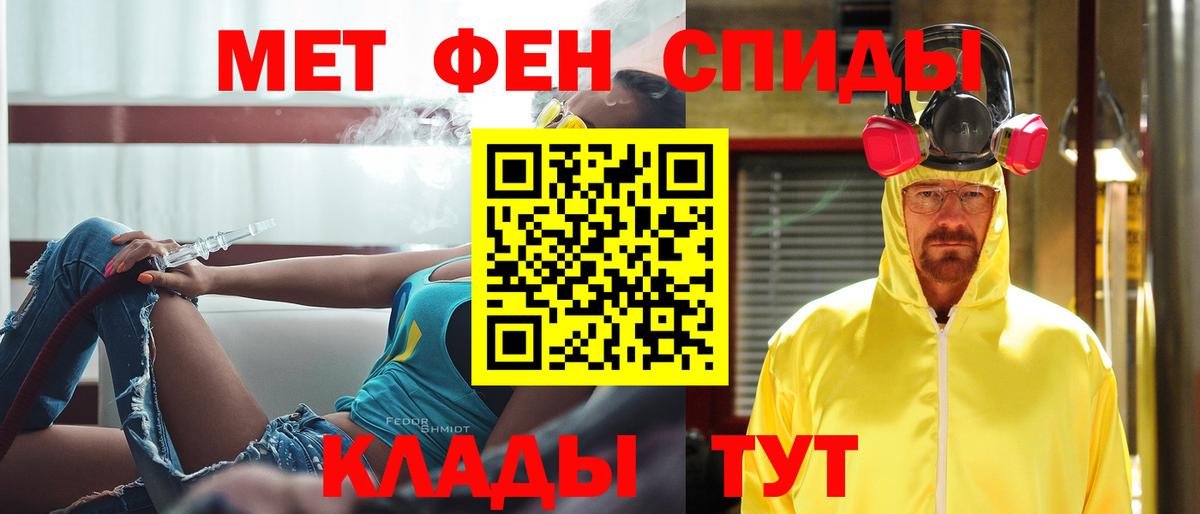 Первитин винт Новосибирск