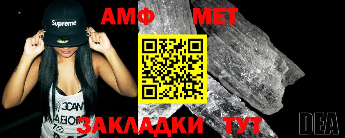 Метамфетамин Methamphetamine  Метамфетамин Methamphetamine  Вход с VPN  Новосибирск 