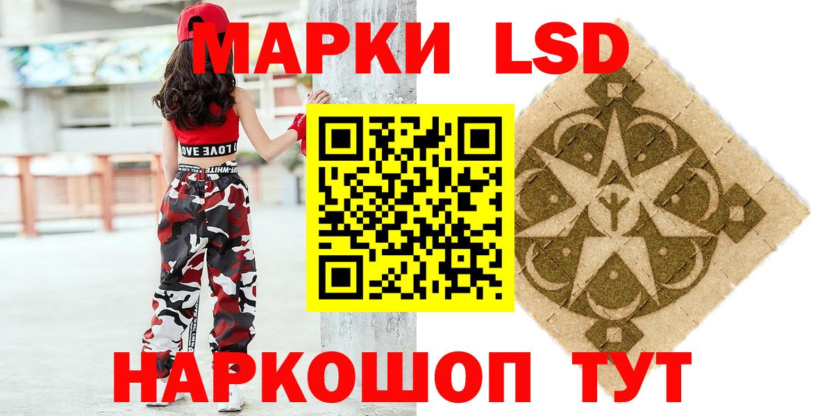 Марки N-bome 1500мкг Новосибирск